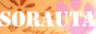 ソラウタ master=miu